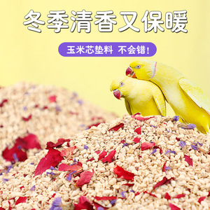Litière pour oiseaux en tiges de maïs, écologique, pour perruches, moineaux de Java, pigeons, toutes saisons - Product Image 2