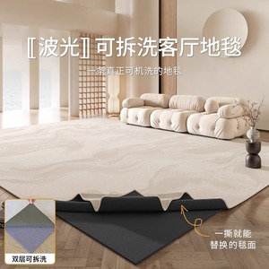 Alfombra de Chenilla Cuadrada Estilo Cremoso Lavable a Máquina Para Sala de Estar, Dormitorio y Uso Doméstico - Product Image 2
