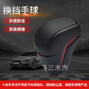 Pomo de palanca de cambios de cuero ergonómico para coche Toyota, pomo de cambio de transmisión automática para Land Cruiser, Highlander, Prado, Tacoma - Product Image 1