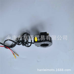 Interrupteur de guidon pour moto tout-terrain Honda, applicable aux clignotants, au klaxon, au démarrage/arrêt du moteur, interrupteur de moto - Product Image 5