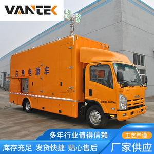 Vantek <b>Mobile</b> Power Vehicle <b>Generator</b> 400kW Diesel Engine Automatic Voltage Regulation For Emergency Use - Product Image 4