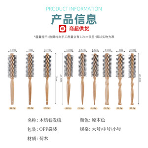 Brosse à cheveux en bois à poils de sanglier professionnelle pour usage domestique, pour un volume et des boucles vers l'intérieur - Product Image 5