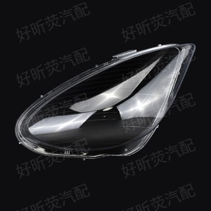 Couvre-phare transparent pour Mercedes-Benz SLK W171, lentille transparente, boîtier de phare avant, modèles 04-10, paire gauche et droite - Product Image 2