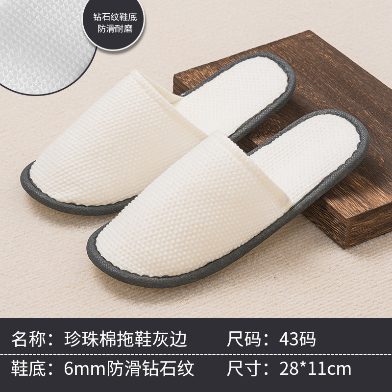 [Coton nacré] semelle antidérapante grise bordée de 6mm, taille 43