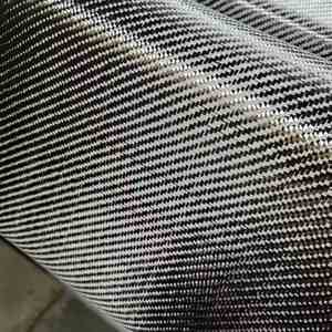 T300 3K 200G/240G/400G/600G Twillプレーン炭素繊維布生地自動車部品航空宇宙用 - Product Image 1