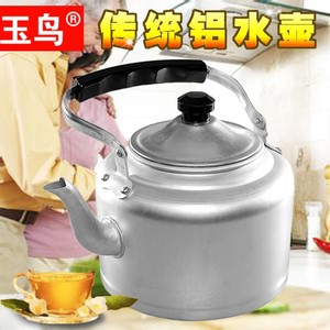 Aluminum Kettle 3 Liter Extra Thick Rust Proof For Gas Stove Coal Stove Household Use - Product Image 4