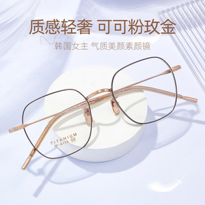 Gafas de titanio cuadradas Danyang 6115 con montura completa antideslizante y lentes acrílicas para mujer - Product Image 4