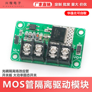 MOS - Product Image 5