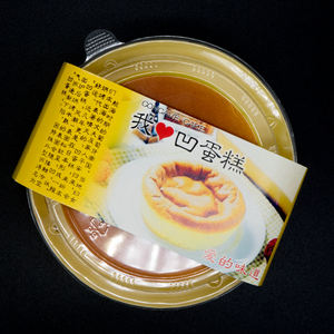 Boîte à fromage ronde en bois de bouleau biodégradable pour emporter, avec couvercle en bois/bambou/transparent, vente chaude - Product Image 4