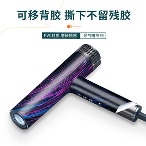 Confu Hair Dryer Protective <b>Film</b> Chinese Style Decal Easy Apply 1800W Salon Use - Product Image 5