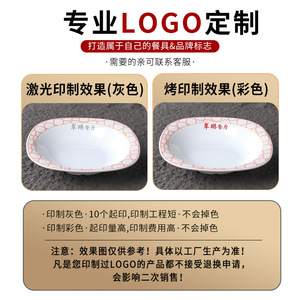 Platos Irregulares para Platos Fríos con Soporte, Diseño Floral, Platos de Melamina para Servir, para Uso en Hoteles y Restaurantes - Product Image 4