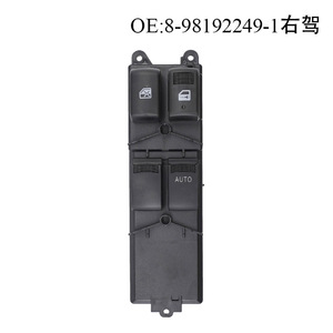 Interrupteur de lève-vitre côté conducteur neuf en plastique ABS pour véhicules Suzuki Isuzu D-Max deux portes - Product Image 1