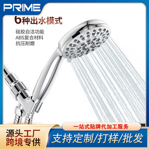 Pommeau de Douche Portable HS6703 Rond Réglable avec Fonction Massage et Amélioration de la Pression de Pluie - Product Image 4