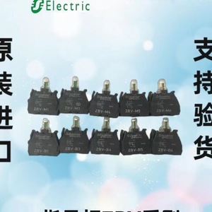 โมดูลฐานไฟแสดงสถานะ Schneider รุ่น ZBV-B1 B3 B4 B5 B6 AC DC แบบยูนิเวอร์แซล รูขนาด 10 มม. วัสดุพลาสติก IP20 - Product Image 4