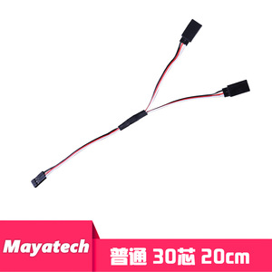 Futaba Y Type Servo Extension <b>Wire</b> 30 Core 20cm For Drone Remote <b>Control</b> Accessory - Product Image 5