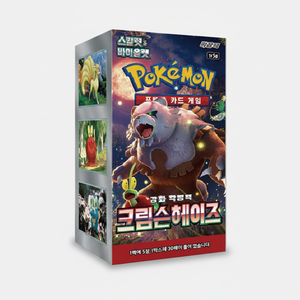 Pokemoned Sv5a Crimson Heize Edición Coreana Caja de Sobres de Papel con 30 Paquetes de Cartas TCG para Niños y Coleccionistas - Product Image 2