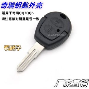 Carcasa de llave remota para coche Chery, material ABS, para QQ3 QQ6A1 Qiyun Riich 2G6M1X1G2G3G5 Ne - Product Image 2