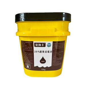 Tabletas de Azufre de Acción Rápida, 20 Unidades, Descomponen Lodos, Aumentan la Oxigenación, Purifican el Agua para Acuicultura - Product Image 2