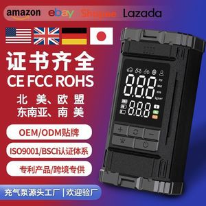 Car Air <b>Pump</b> Digital Display 72V 80W Fast Inflate Tire Inflator Dual Screen LCD For Bike Motorcycle Car - Product Image 5