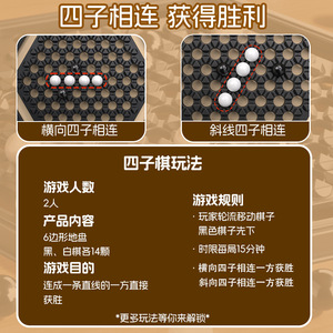 Juego <span class=keywords><strong>de</strong></span> Mesa <span class=keywords><strong>de</strong></span> Estrategia Hercules Chess Push Ball, Juego Educativo <span class=keywords><strong>de</strong></span> Rompecabezas para 2 Jugadores, para Niños y Adultos - Product Image 5