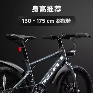 Philips Vélo pour enfants 24 pouces, vélo de montagne à vitesses pour garçons et filles de 6 à 12 ans, selle réglable, cadre en alliage d'aluminium - Product Image 4