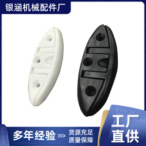 Crampon d'amarrage en nylon à 3 trous pour bateaux, yachts et matériel marin - Product Image 4
