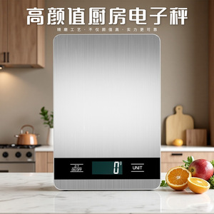 เครื่องชั่งครัวดิจิตอล Dongguan รุ่น K18A สแตนเลส ชั่งน้ำหนักได้ 5 กรัม ถึง 15 กิโลกรัม ใช้พลังงานจากแบตเตอรี่ เหมาะสำหรับชั่งอาหารและเบเกอรี่ - Product Image 5