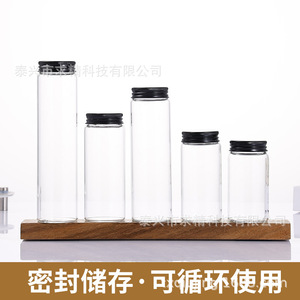 Seeking Excellence Glass Vial 47mm <b>Screw</b> Cap Transparent <b>Flat</b> Bottom Sample Container Reusable - Product Image 4