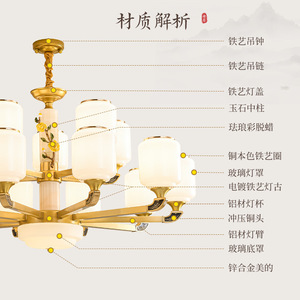Chinese Style Chandelier Multi Head <b>Led</b> <b>Light</b> For Living Room Villa Hotel Staircase Long Dining Room - Product Image 1