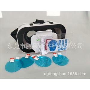 ฟิล์มป้องกันหน้าจอกระจก VR แสงสีฟ้า TPU ป้องกันแสงโค้งสำหรับชุดหูฟัง VR - Product Image 2