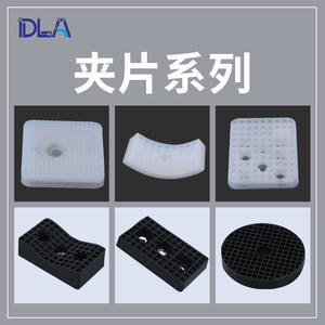 Accesorio de Brazo Robótico con Abrazadera de Silicona JZ3050 para Detección de Deflectores de Cilindros en Robots Colaborativos - Product Image 3