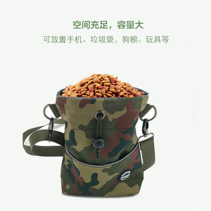 Bolsa de cintura para entrenamiento de perros, 800 ml, impermeable, camuflaje, suministros para mascotas, para pasear y entrenar - Product Image 5