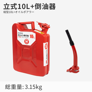 Réservoir de stockage de carburant américain épaissi en fer pour <span class=keywords><strong>essence</strong></span> et diesel, pour le ravitaillement des motos et des voitures - Product Image 6