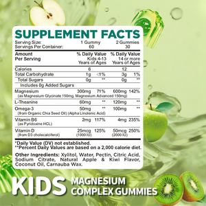 OEM ODM Etiqueta Privada Calm Masticable Magnesio Complejo Gomitas Vitaminas para Niños Suplemento Confitado Magnesio Gomitas - Product Image 6