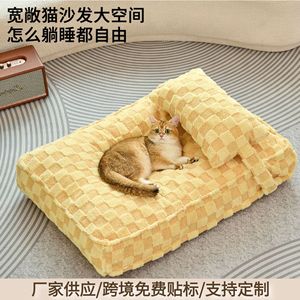 <b>Cat</b> bed, winter warm dog sleeping mat, removable and washable, large dog <b>sofa</b> <b>cat</b> cushion, all-season dog bed pet bed - Product Image 3