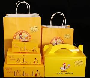 Caja de Papel para Comida Rápida, Ecológica, con Logotipo Personalizado, de Cartón Blanco, con Asa, Apta para Alimentos, para Llevar, Cajas para Pollo Frito - Product Image 1