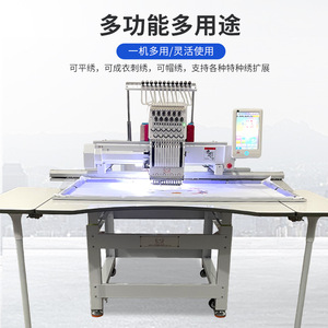 Shangchen Computer Embroidery Machine 500x800mm 1200RPM Commercial Sewing Equipment For Garment Hat Flat Embroidery - Product Image 5