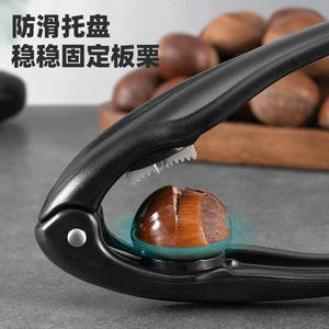 Ouvre-noix multifonctionnel universel, couteau à lame dentelée croisée pour ouvrir les noix et les châtaignes - Product Image 2