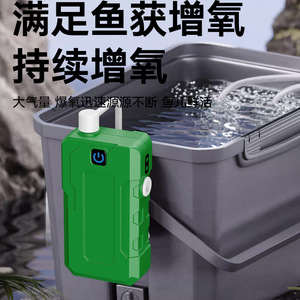 Smart <b>Sensor</b> Operated Fishing Water Dispenser 1800 MAh <b>Battery</b> Outdoor Activities Handwashing Machine With <b>Light</b> - Product Image 3