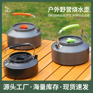 Outdoor Alumina Kettle 3-4L Ultralight Portable Camping Hot Water Pot With Silicone Handle For Hiking Barbecue - Product Image 3