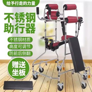 Ji Yunqi Stainless Steel Walking Aid Adjustable Height Rehabilitation <b>Walker</b> For <b>Elderly</b> Stroke Recovery Training Equipment - Product Image 1