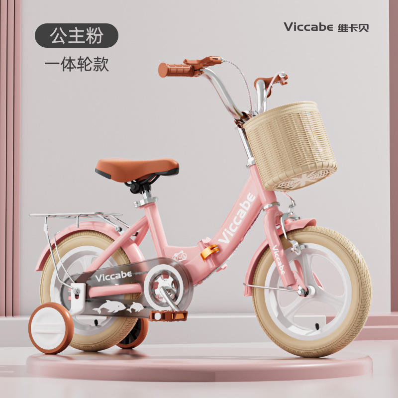 เบาะหลังล้อในตัวสีชมพูเจ้าหญิง