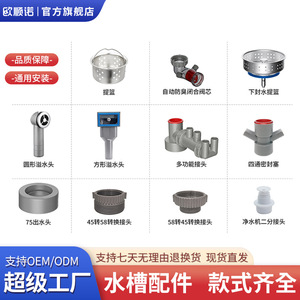 Kitchen Sink Drain T-Junction 95mm Threaded Anti-Backflow Accessory For Vegetable Basin - Product Image 4