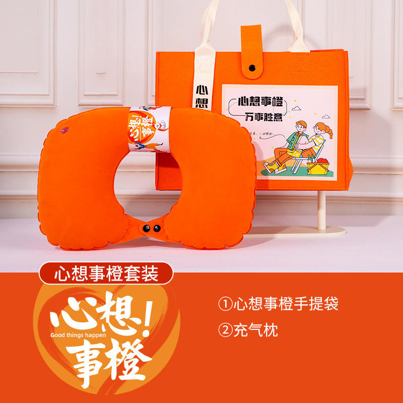 Wishful Thinking Orange [Inflatable Pillow]