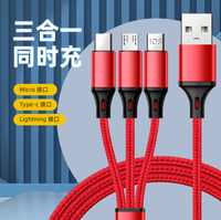 Kabel Data USB C Tipe C 3 in 1 Premium Berkualitas Tinggi dengan Jalinan Nilon, Kabel Pengisian Cepat 3A untuk Pengisi Daya iPhone Tipe C Android