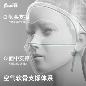 Masque de protection solaire intégral eINGTE avec visière en soie glacée, protection UV pour femmes, sports d'été en plein air - Product Image 1
