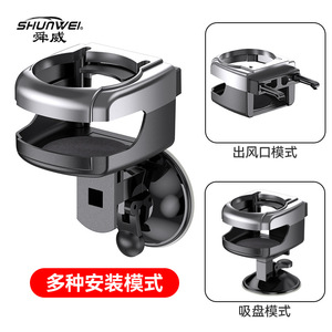 Support de tasse à ventouse pour voiture, support de tasse pour yacht, support pour équipement de pêche, support de rangement pour bateau, support de boissons latéral pour bateau - Product Image 2