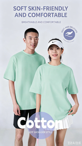 เสื้อยืดคอกลมแขนสั้นผู้ชาย สีขาว ผ้าฝ้าย 220 กรัม ทรงปกติ สวมใส่สบาย ผ้าเจอร์ซีย์ถัก สีพื้น - Product Image 1