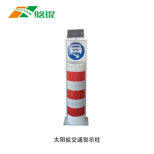 Poste de Advertencia de Tráfico Solar con Luz Intermitente LED, Montaje en Suelo, IP65, Material de PVC Reflectante - Product Image 1