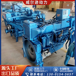 เครื่องยนต์ดีเซลทางทะเล Weifang WP13 550 แรงม้า หกสูบ สี่จังหวะ สตาร์ทอัตโนมัติ สำหรับเรือ - Product Image 2